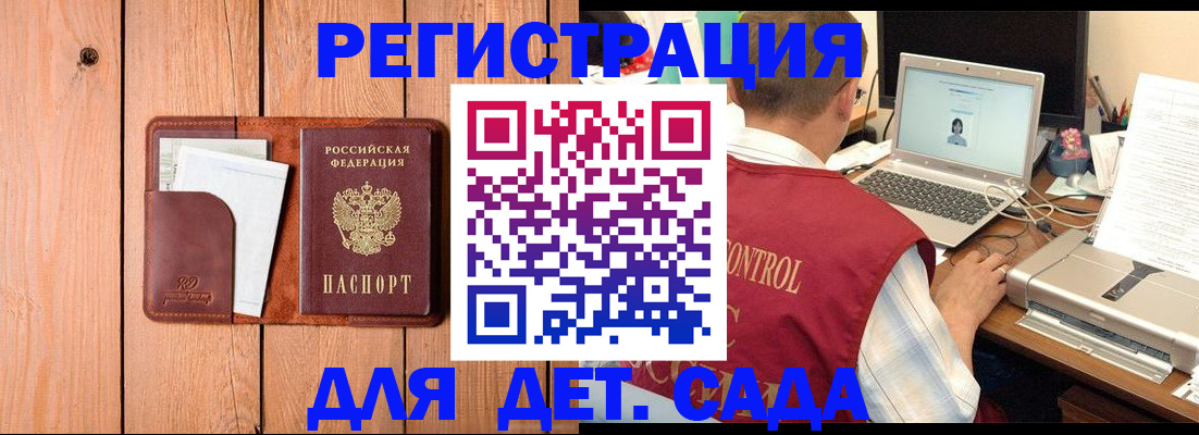 пропишу в квартире в Зеленоградске
